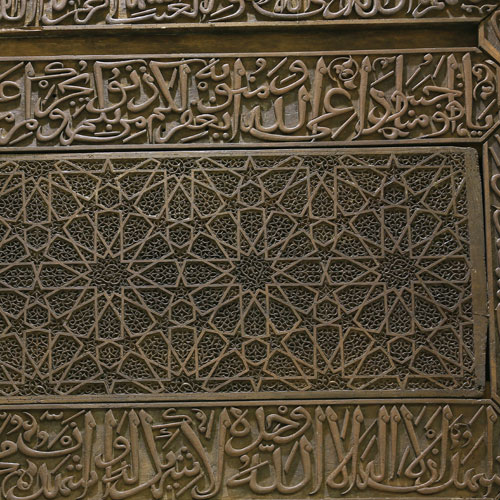 Geleneksel Sanatlar Konuşmaları - İslam Sanatında Geometrik Desenler ve Uygulama Biçimleri