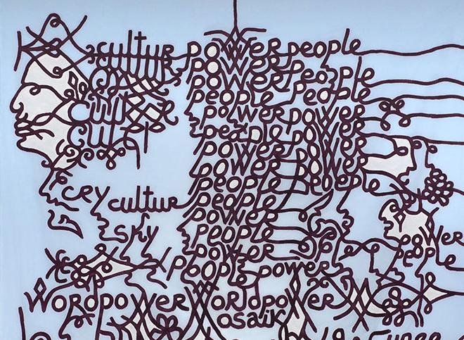 Babi Badalov, "Culture Power People", değişik ölçülerde kumaş, 2022