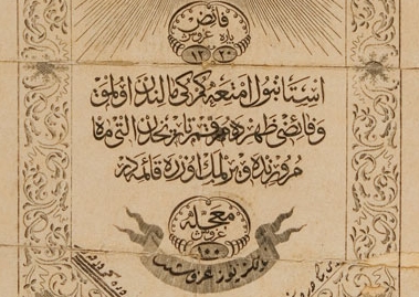 Sultan Abdülmecid Dönemi